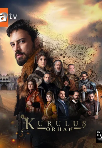 Возрождение Орхан